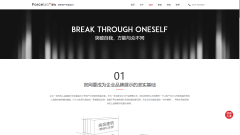 采用神经形态建坐方