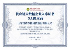 “中国房地产TOP500测评发布会”被誉为房