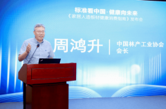 近七成消费者将环保性做为首要考