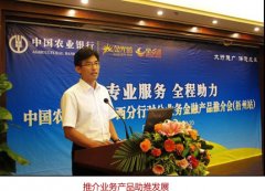 <strong>后帮帮企业处理出产畅通资金问题</strong>